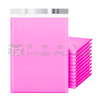 Customized Poly Bubble Mailing Packaging Mailer For Jewelry Courier Delivery