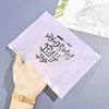Custom Printed Frosted Plastic Slider Apparel Ziplock Bag