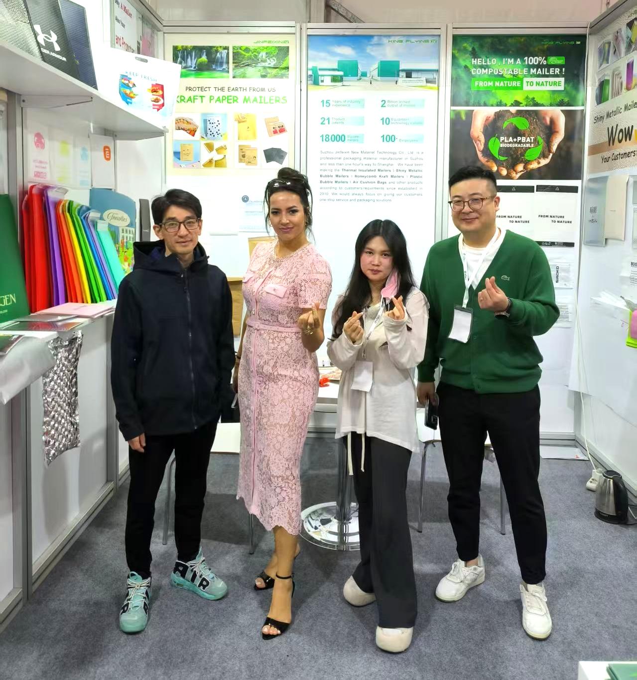 微信图片编辑_20251227143814