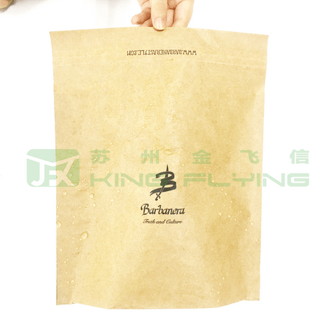 Eco-friendly Printed Logo High Quality Kraft Paper Packaging Envelope