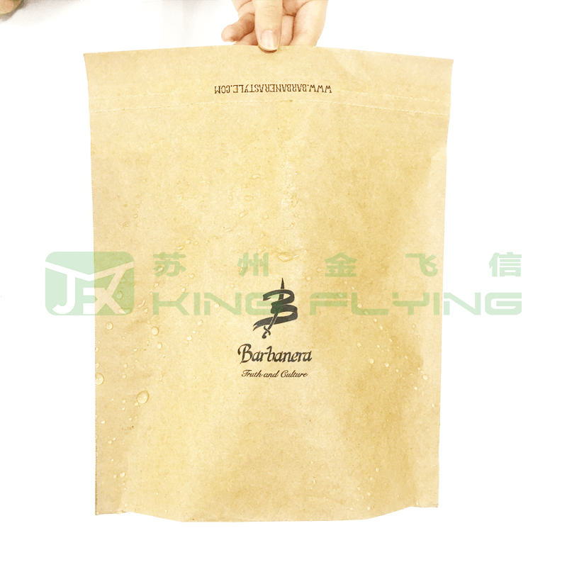 Eco-friendly Printed Logo High Quality Kraft Paper Packaging Envelope