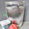 Aluminum Foil Cooler Thermal Food Packaging Bag For Seafood Shipping