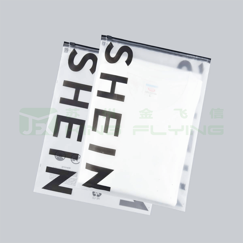 Custom Plastic Packaging Eco Friendly Resealable Frosted Zipper Bag
