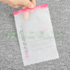 Custom Eco Friendly Frosted PE Ziplock Bag For Apparel Packaging