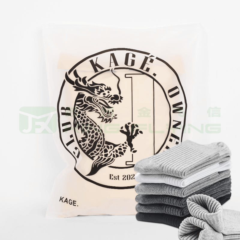 Custom Design Plastic Zipper Packaging Bag For Kids Clothes